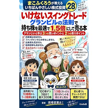 Amazon.co.jp 最新リリース: 投資分析・売買戦略 の新着ランキングです。